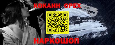 герыч Балашиха