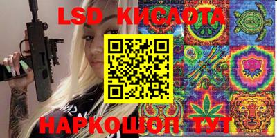 кокаин перу Балахна