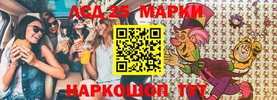 герыч Балашиха