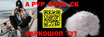 кокаин перу Балахна
