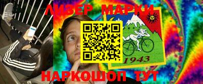 jwh Балаково