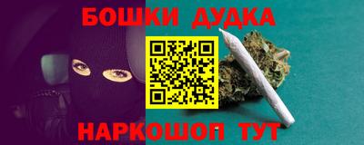 кокаин перу Балахна