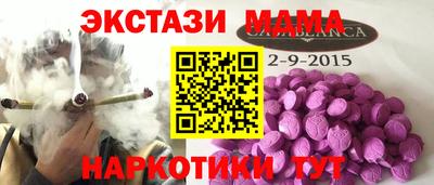 кокаин перу Балахна