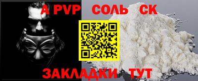 герыч Балашиха