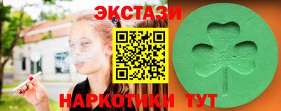 кокаин перу Балахна