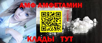 герыч Балашиха