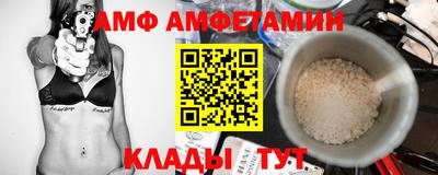 герыч Балашиха