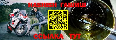 jwh Балаково
