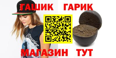 кокаин перу Балахна