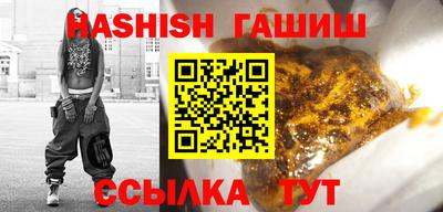 герыч Балашиха