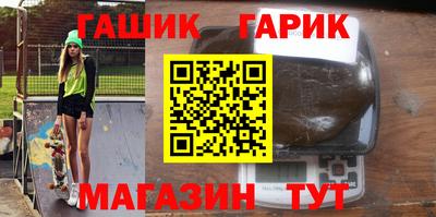 jwh Балаково