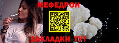 герыч Балашиха