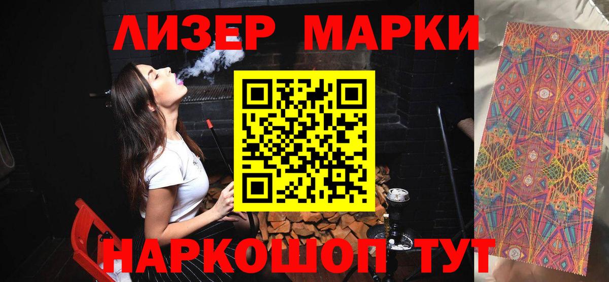 Лсд 25 экстази кислота  LSD-25 экстази ecstasy  Вход с VPN  Беслан 