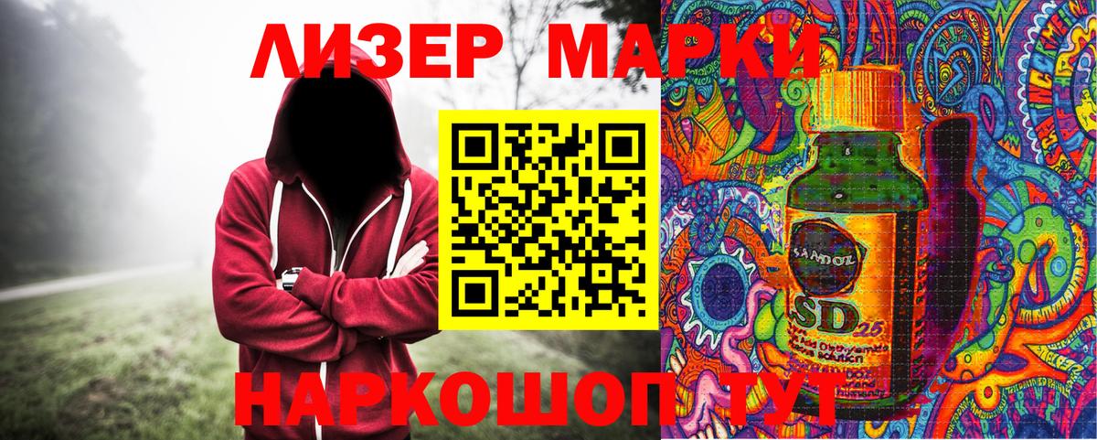 Марки N-bome 1,8мг Беслан