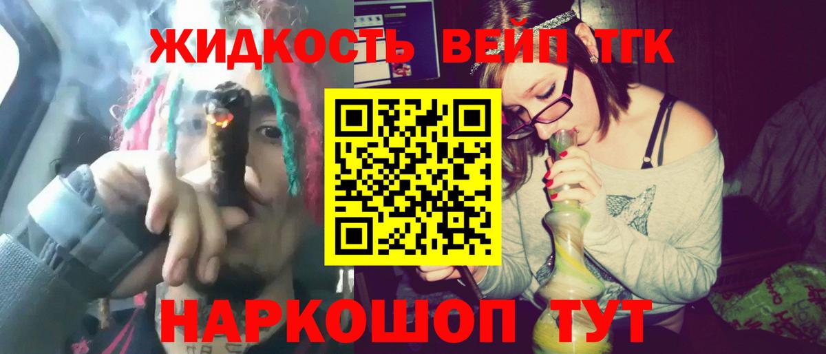 Беслан  ТГК концентрат  ТГК гашишное масло  Вход с VPN 