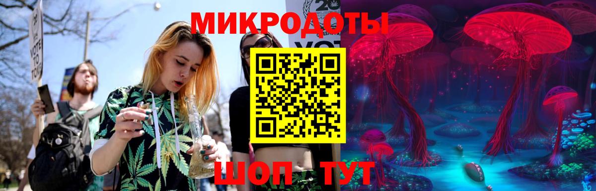 Галлюциногенные грибы Magic Shrooms  Псилоцибиновые грибы Magic Shrooms  Беслан  Вход с VPN 
