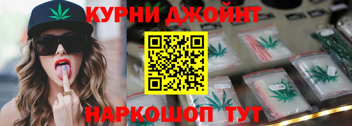 Шишки марихуана SATIVA & INDICA  Шишки марихуана LSD WEED  Беслан  МАРИХУАНА MAZAR  Вход с VPN 